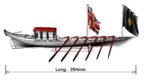 BARGE 1832 - Image 2